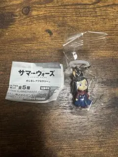 サマーウォーズ　めじるしアクセサリー　キャラクター ストラップ
