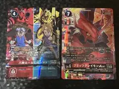 デジモンカード　八神太一&石田ヤマト　ブリッツグレイモンACE パラレル