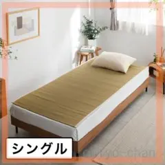 ニャンゴロー様　専用　2点