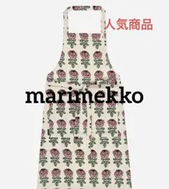 国内正規販売品　マリメッコ　ヴィヒキルース　エプロン　新作　ベビーピンク 日本限定】マリメッコ ヴィヒキルース エプロン（ピンク