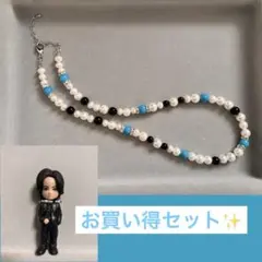 パールネックレス フィギュア用とセット 神宮寺勇太