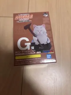 c一番くじ　ドラゴンボール　G賞カリン　フィギュア