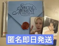 treasure special moment ジョンファン セット ラントレ