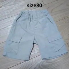 ベージュ　ナイロン カーゴパンツ 80　アウトドアにいかが？