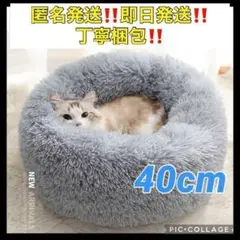 グレー ペットベット 猫ベッド 犬ベッド 猫クッションベッド 丸型