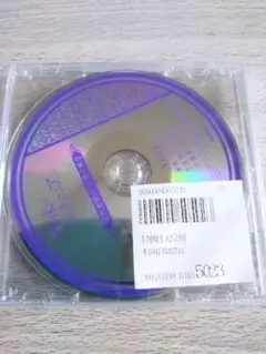 【新品未開封】泡沫のユークロニア trail アニメガ✕ソフマップ ドラマCD⑤