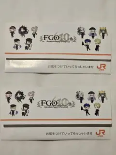 推し旅 Fate FGO 切符風記念カード 乗車券袋 ノベルティ2セット