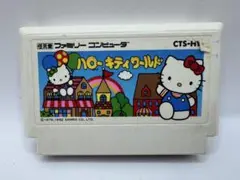 ファミコン　ハローキティワールド