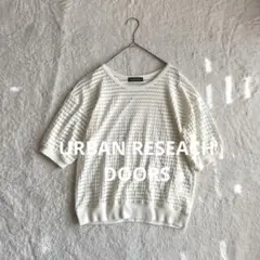 アーバンリサーチ美品シアーギンガムシアーチェック五分袖ニットゆったりサイズ