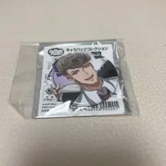 ヒプマイ　Flava キャラバッチコレクション　獄