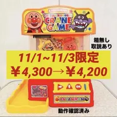 Item thumbnail for item 7bf73e08-97a9-42e4-8472-a91b6fd63d6e