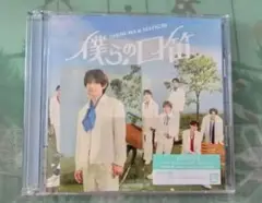 僕らの口笛DVD付きIver小野寺翼トレカ付き