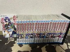 めだかボックス全巻(1〜22)