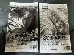 テーマプロモーションパックver.新四皇　スタンダードバトルパックVol.12