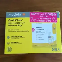 medela Quick Clean Microwave Bags 3袋入