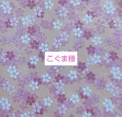 こぐま様 オ―ダ―窓口 ハ―バリウム お供え 仏花