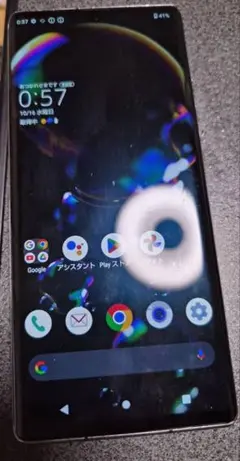 AQUOS SH-51B ブラック 5G docomo