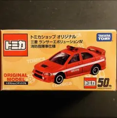 Item thumbnail for item 12ab50d0-1c2f-4494-923e-0f144102245f