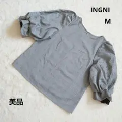 美品 INGNI グレー フェミニン パフスリーブ 五分袖カットソー M