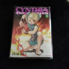 羅彗中 (シベール・ロウ) シンシア・ザ・ミッション ボークス ガレージキット 正規品ガレキ/ボークス☆羅彗中 シベール・ロウ 1/8☆バニー