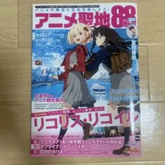 Item thumbnail for item cc9be3f9-77f5-474d-883e-483e46d71935