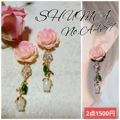 再再販♡ピンク薔薇カボション♡ジルコニア×チューリップゆらゆらピアス♡
