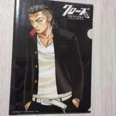 クローズZEROⅡ TAKIYA GENJI クリアファイル