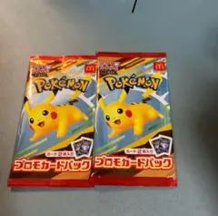 ポケモン　プロモカードパック　ハッピーセット　2パック