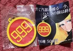 銀河鉄道999ヘッドマーク&パスケースコレクション