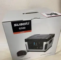 suaoki G500 ポータブル電源 新品未開封 SUAOKI G500 ポータブル電源