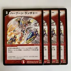 72139 ハープーンランチャー