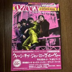 DVD 野良猫ロック 5巻 全巻 和田アキ子 レンタル DVD 野良猫ロック 5巻 全巻 和田アキ子 レンタル