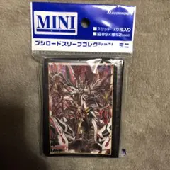 状態A-〕スリーブ『滅星輝兵カオスブレイカー・デリュージ(Vol