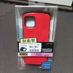 ray-out ProCa AQUOS sense6/sense6s用赤ケース