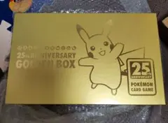 25th ANNIVERSARY GOLDEN BOX ゴールデンボックス