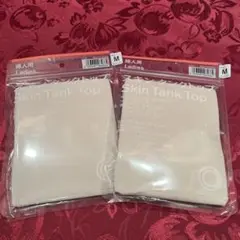 下着　肌着　タンクトップ　Mサイズ　ファミマ