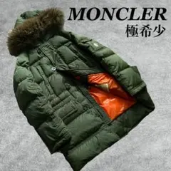 【極希少】MONCLER ダウンジャケット N-3B ミリタリー コート カーキ