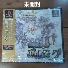 ポポローグ　PS１