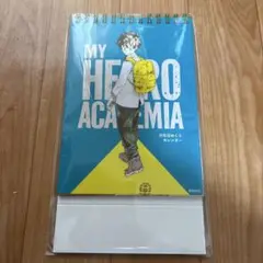 ヒロアカ原画展　万年ひめくりカレンダー