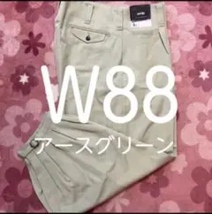 W88高品質作業ズボン アースグリーン