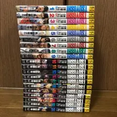 TSUYOSHI　誰も勝てない、アイツには　1巻〜20巻　小学館　ツヨシ　つよし