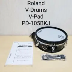 Roland PD-125 スネア タム ② 12