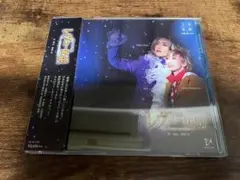 宝塚CD「レヴュー伝説グラン・ファンタジー」和央ようか 花總まり●
