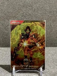 【SR⭐︎】ガンバレジェンズ　クロマティッククロス　2弾 フォーゼ