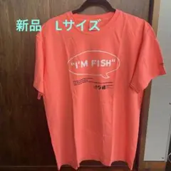 新品 Fishmans フィッシュマンズ Tシャツ