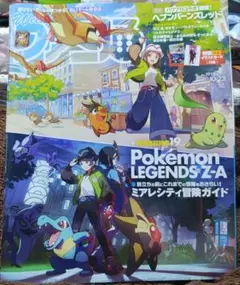 Item thumbnail for item 12f03e1c-16e1-4459-ba36-d905fc142e47