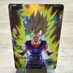 ドラゴンボールダイバーズ　SDV1-005 孫悟飯少年期　パラレル