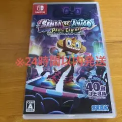 Nintendo Switch サンバDEアミーゴ:パーティーセントラル