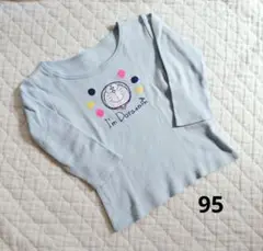 Item thumbnail for item b54de1ba-1632-4758-a8f8-7c884ca6aad8