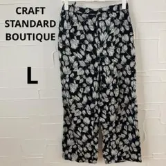 クラフトスタンダードブティック イージーパンツ L モノトーン花柄 部屋着